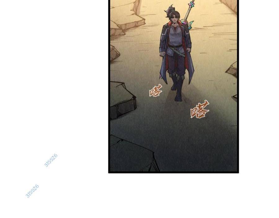 vạn cổ chí tôn chapter 266 51