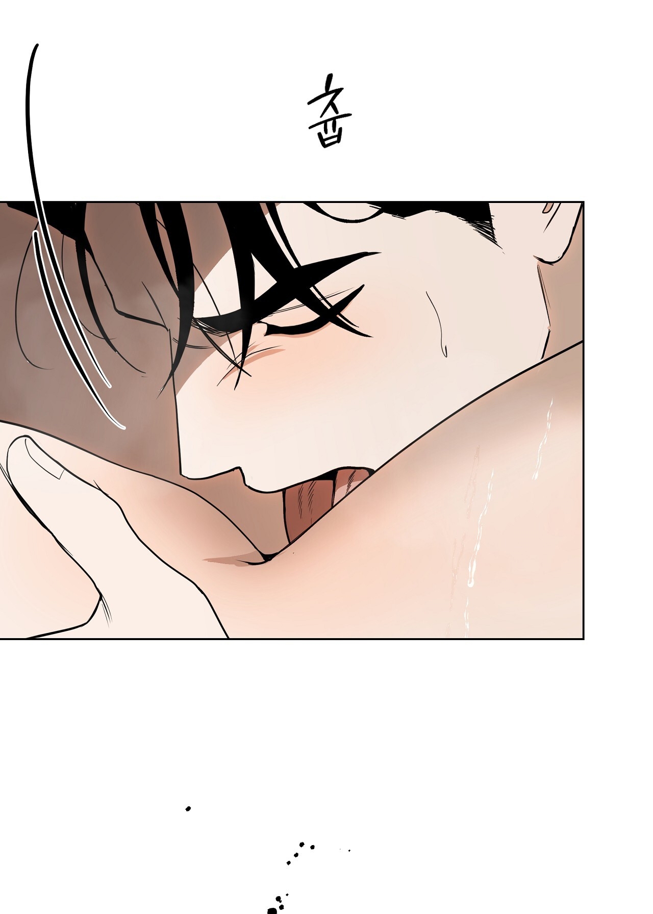 [18+] Trời Sinh Địch Thủ chapter 38.1 16