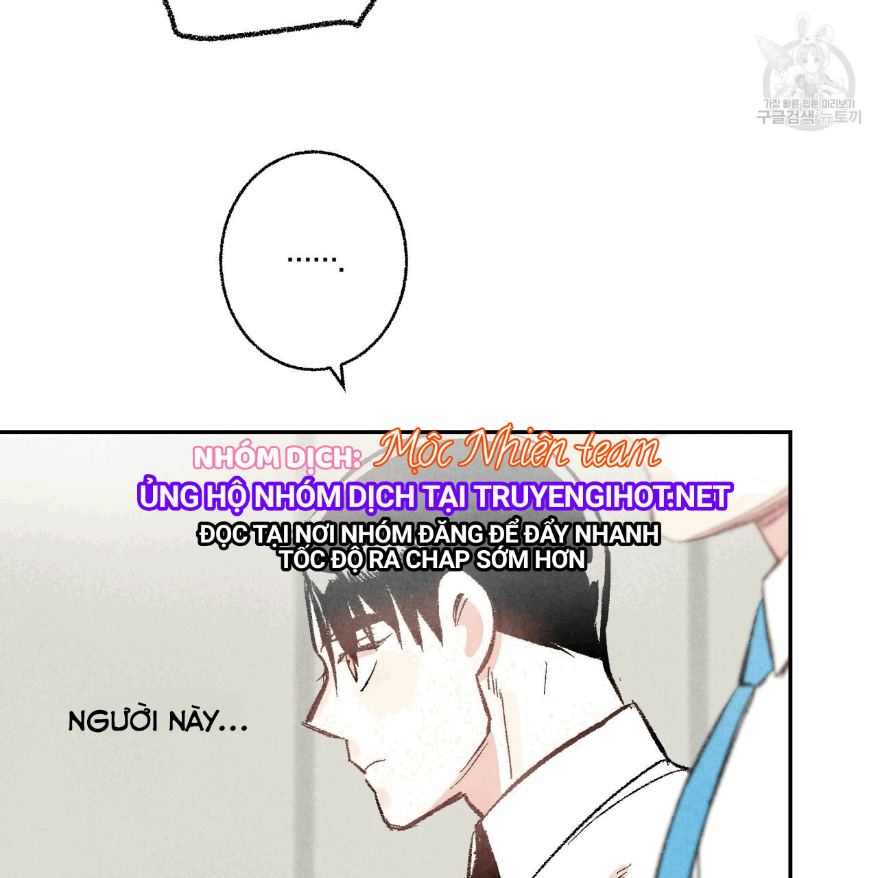 chịch anh bạn một cách hoàn hảo chapter 13.3 10