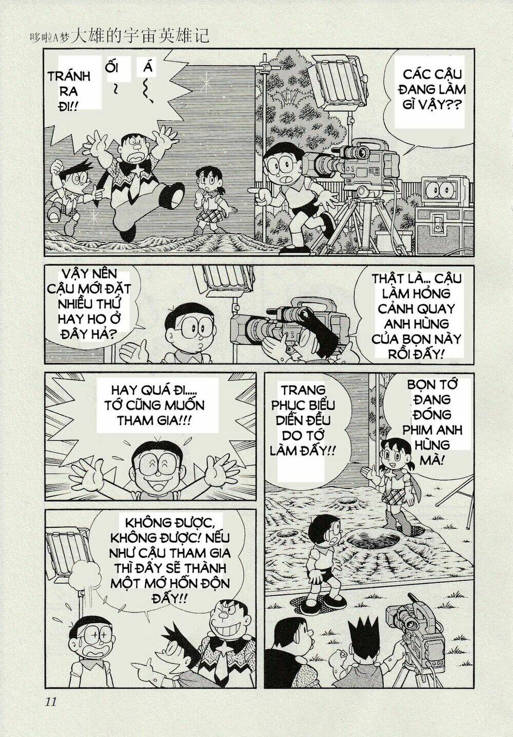 doraemon 2015: vũ trụ anh hùng ký chapter 1 10