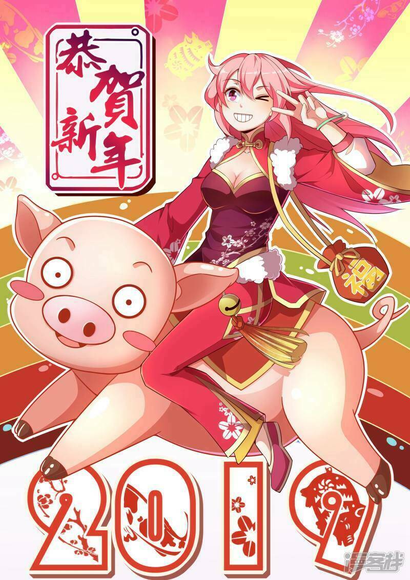 thiên tỉnh chi lộ chapter 69 2