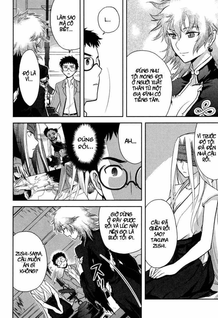 kandachime chapter 2 23