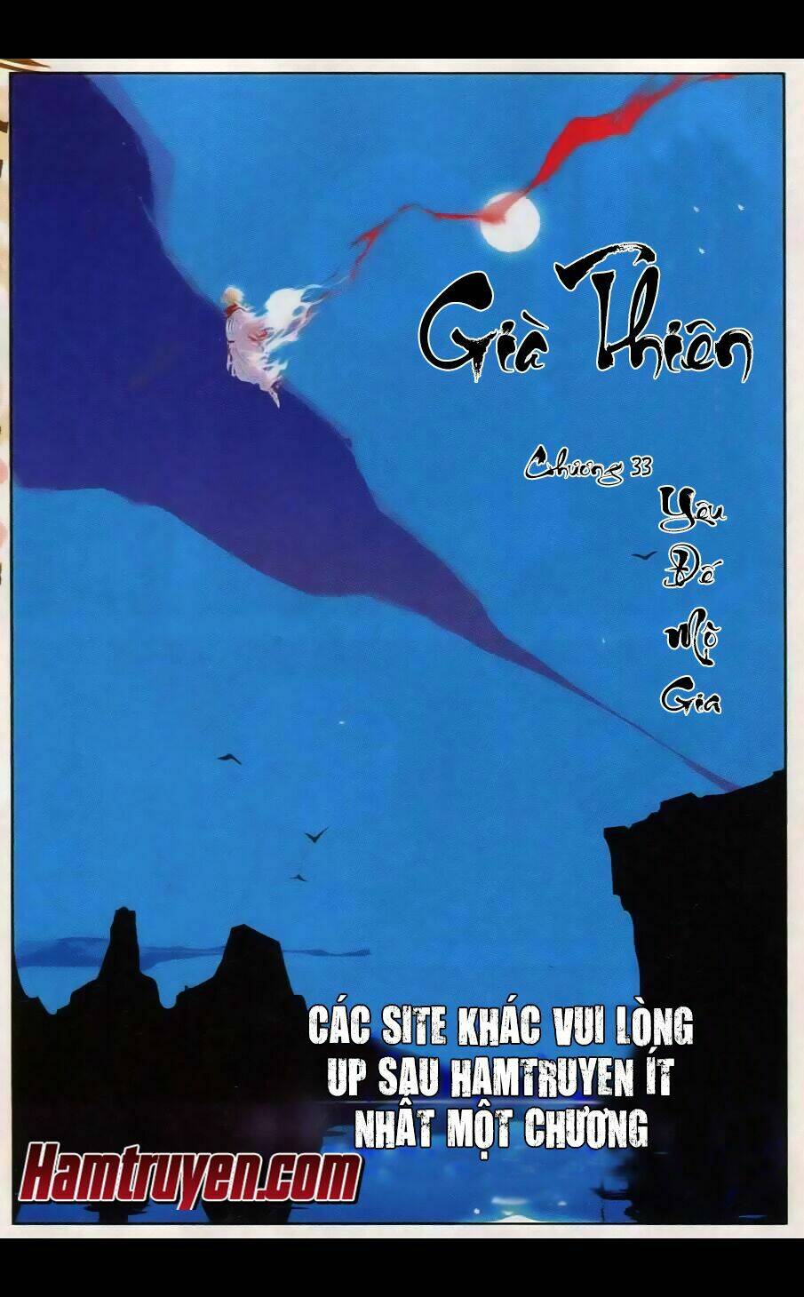 già thiên chapter 33 2