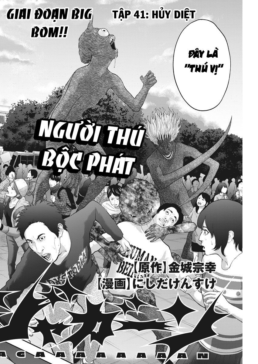 đọa nhân chapter 41 4