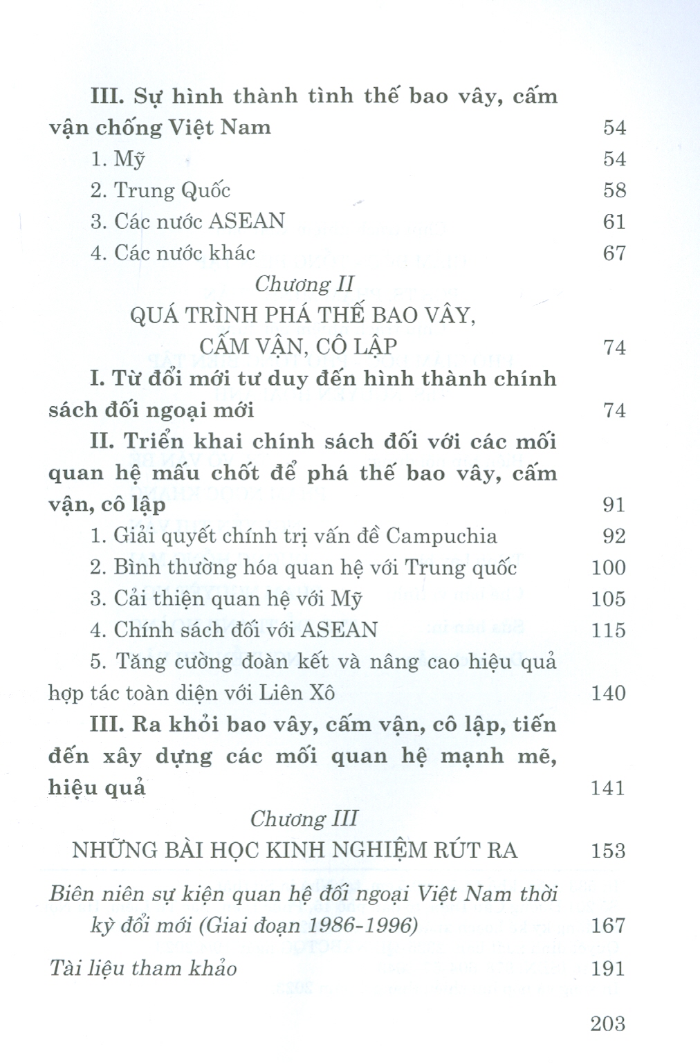 Cuộc đấu tranh của Việt Nam chống bao vây, cấm vận, cô lập từ cuối thập niên 1970 đến giữa thập niên 1990