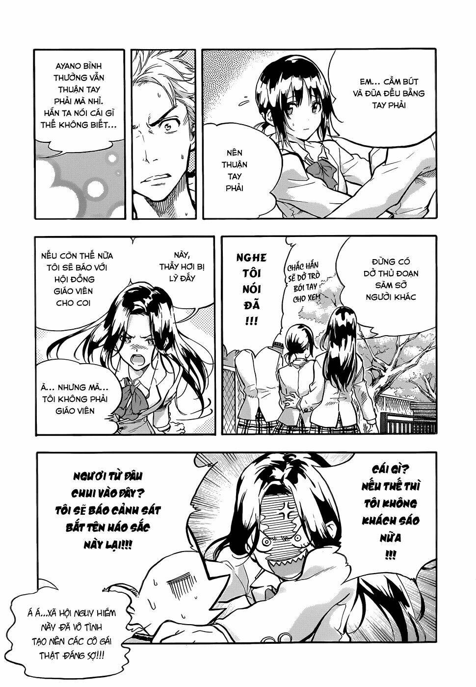 hanebado! chapter 1 27