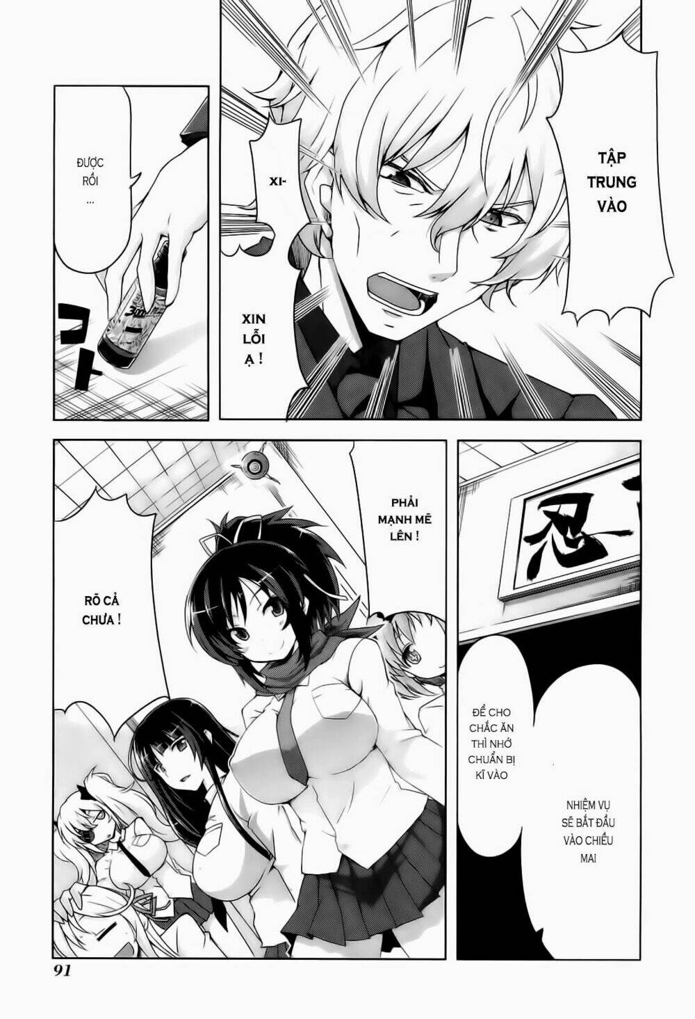 senran kagura - guren no hebi chapter 5 3