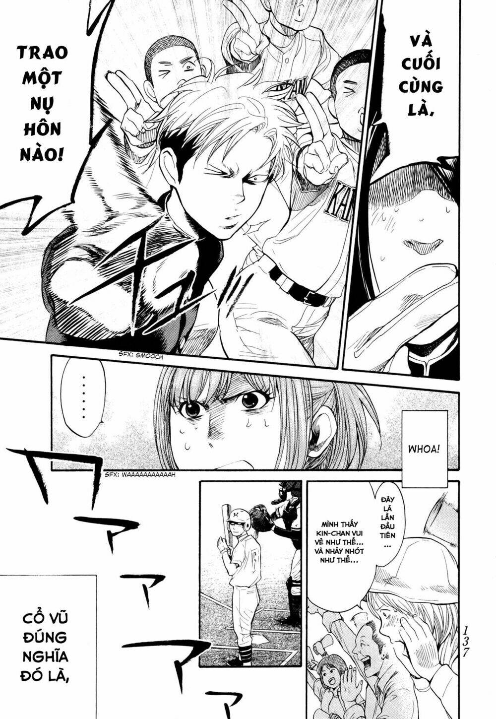 again!! chapter 61 11