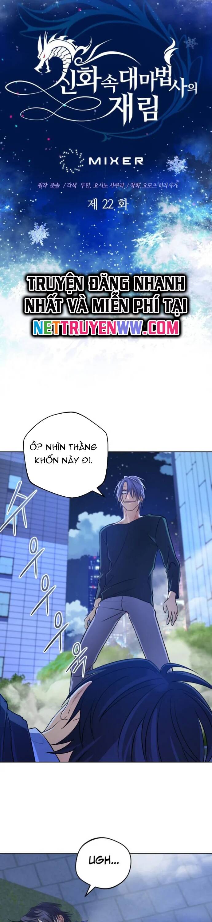 sự trở lại của đại pháp sư huyền thoại chapter 22 19