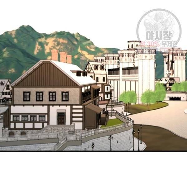 angelic lady chapter 33.2 4