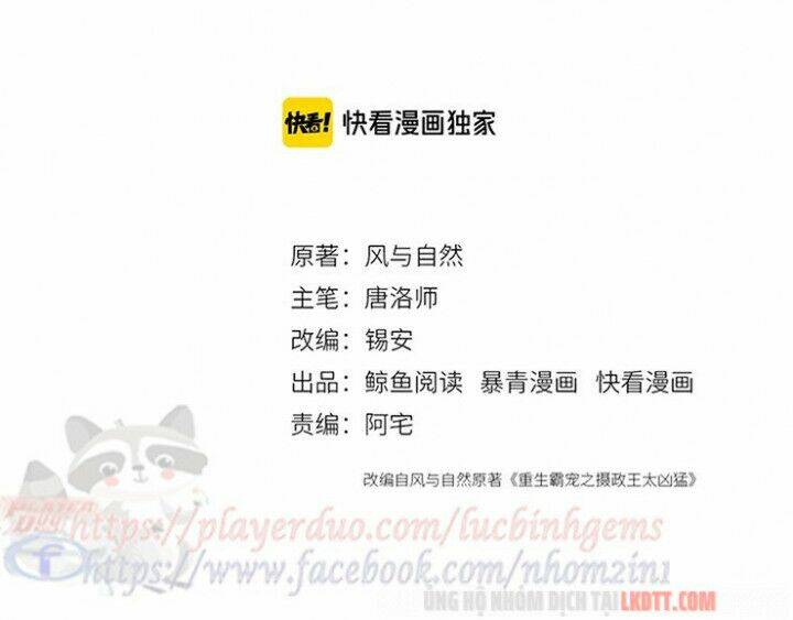 trọng sinh bá sủng nhiếp chính vương quá mạnh mẽ chapter 104 5