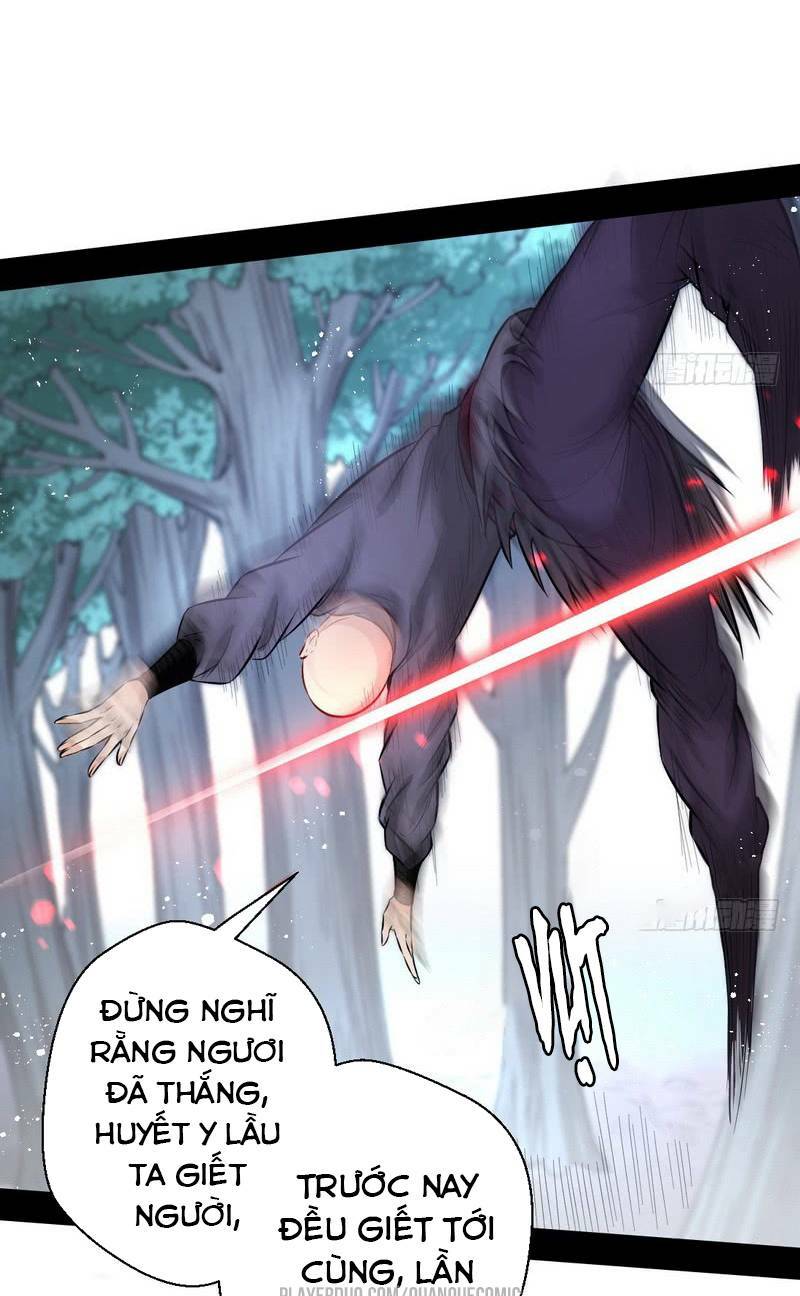 ta là tà đế chapter 32 13