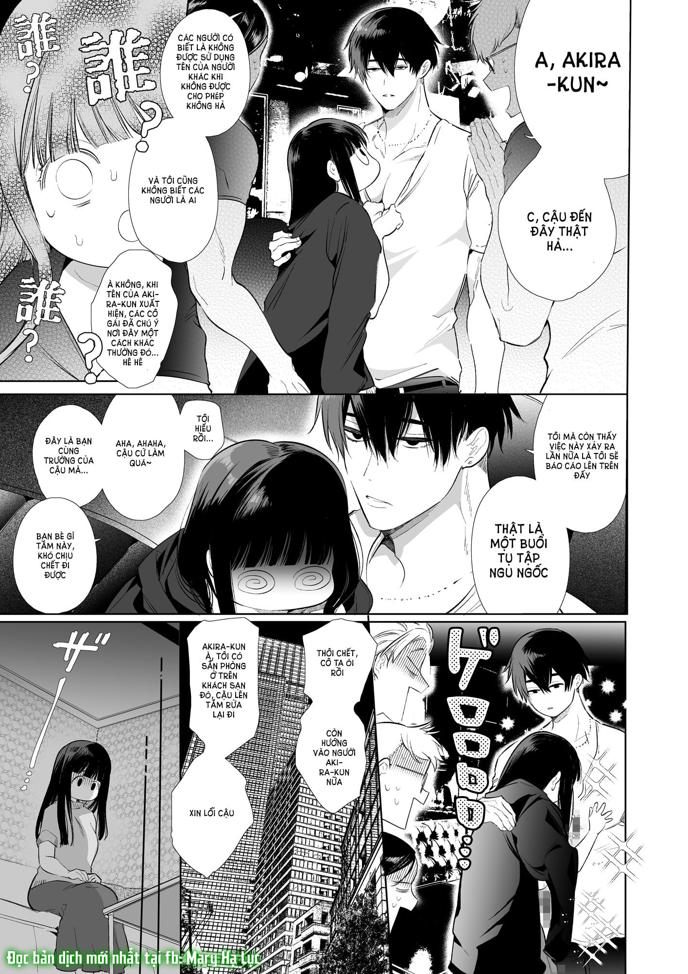 [21+] mayu-chan ntr chapter 1.2 3