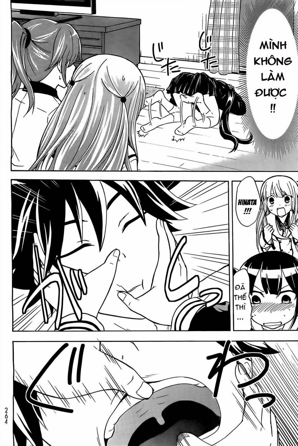 maga-tsuki chapter 11 21