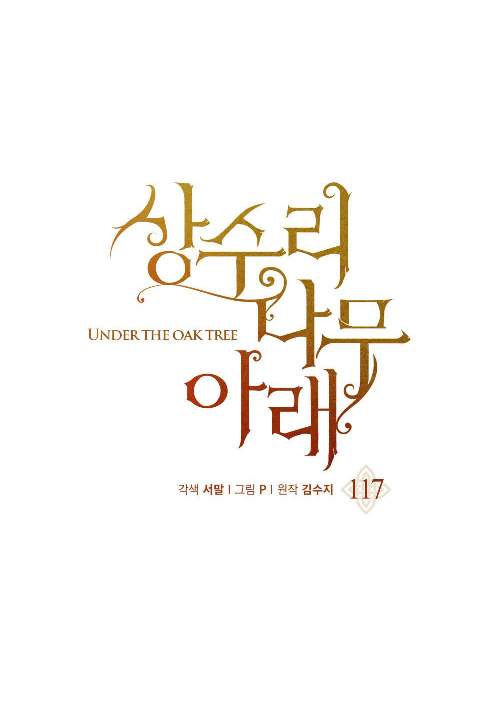 Dưới Bóng Cây Sồi chapter 117.2 11