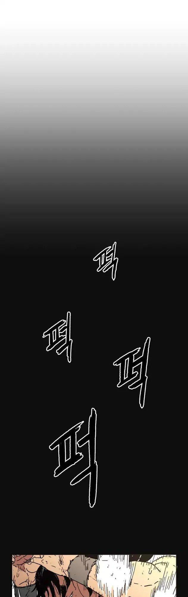 Bố Vô Song chapter 20 10