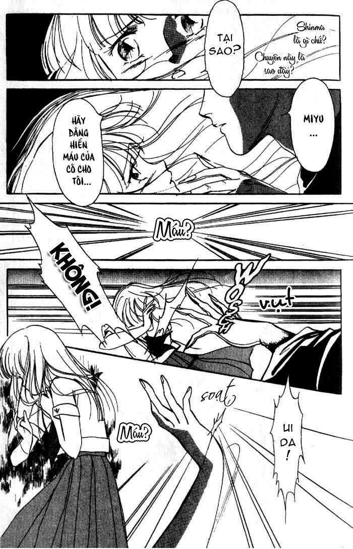 vampire princess miyu chapter 3 11