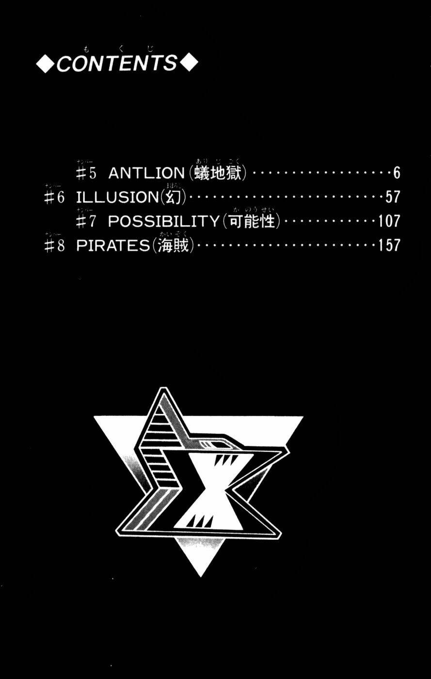 chiến binh thế giới ảo x - series chapter 18 5