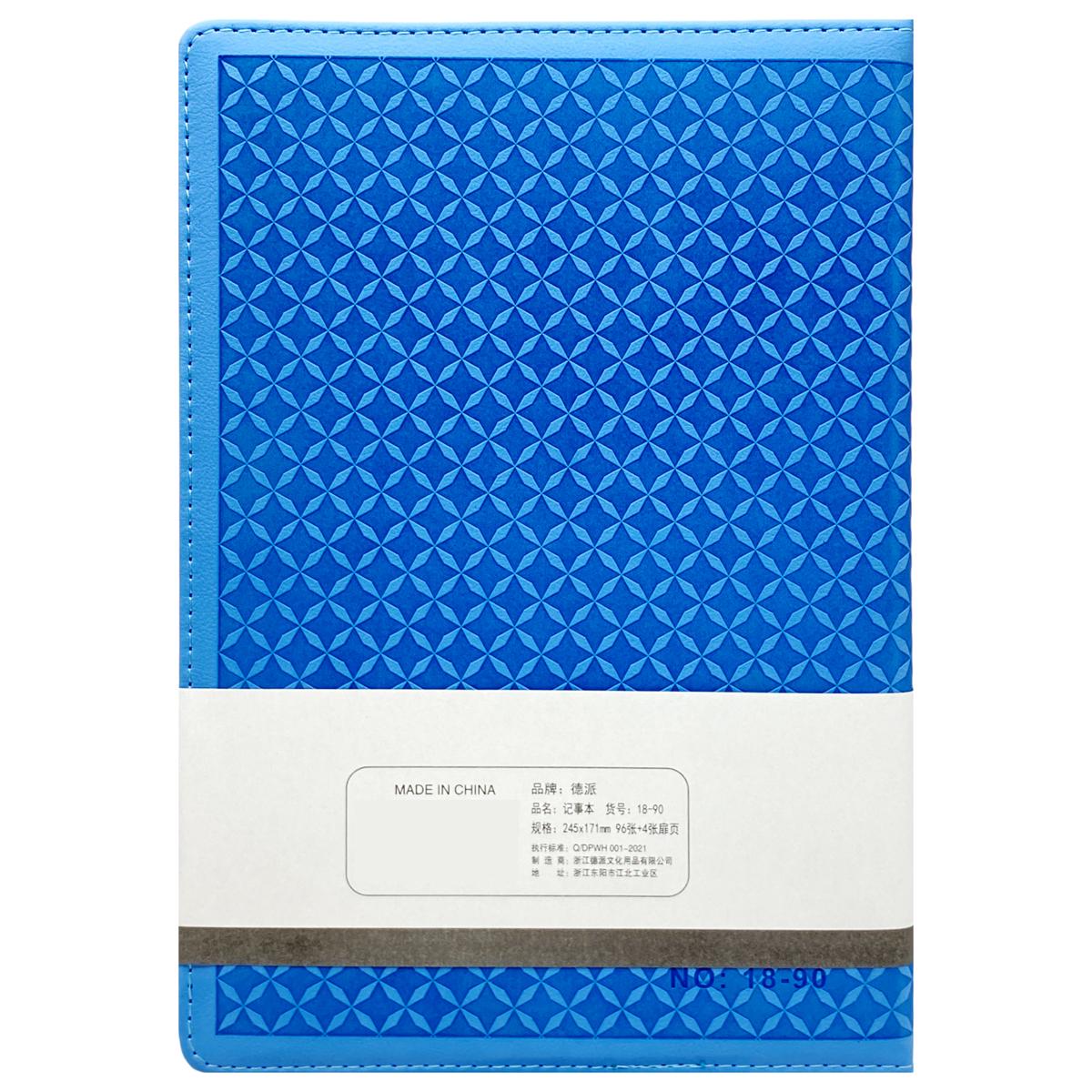 Sổ Bìa Da B5 - Kẻ Ngang - 200 Trang 100gsm - Depai 18-90 - Màu Xanh Dương