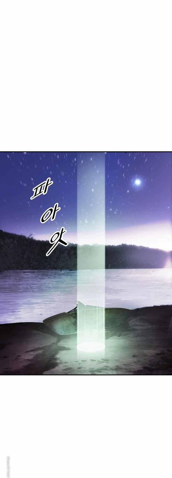 bất bại chân ma chapter 97 41