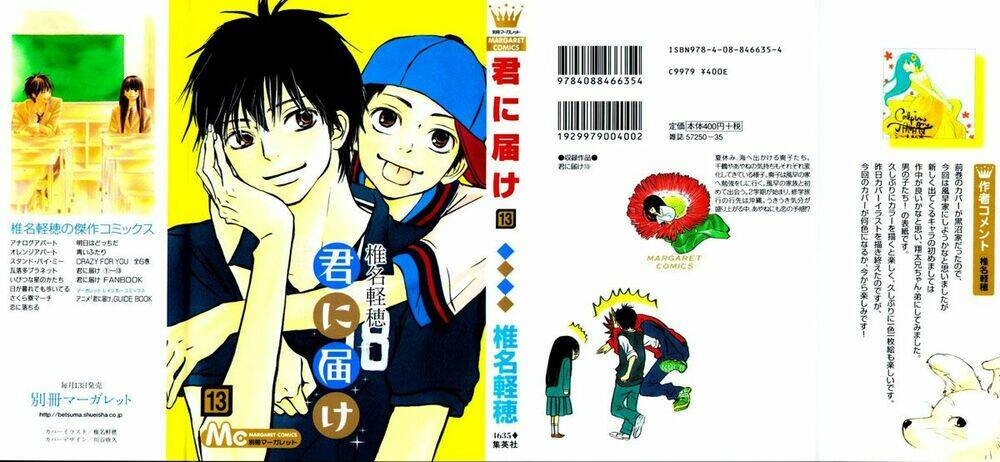 anh đã cho em biết bao thứ đầu tiên chapter 51 1