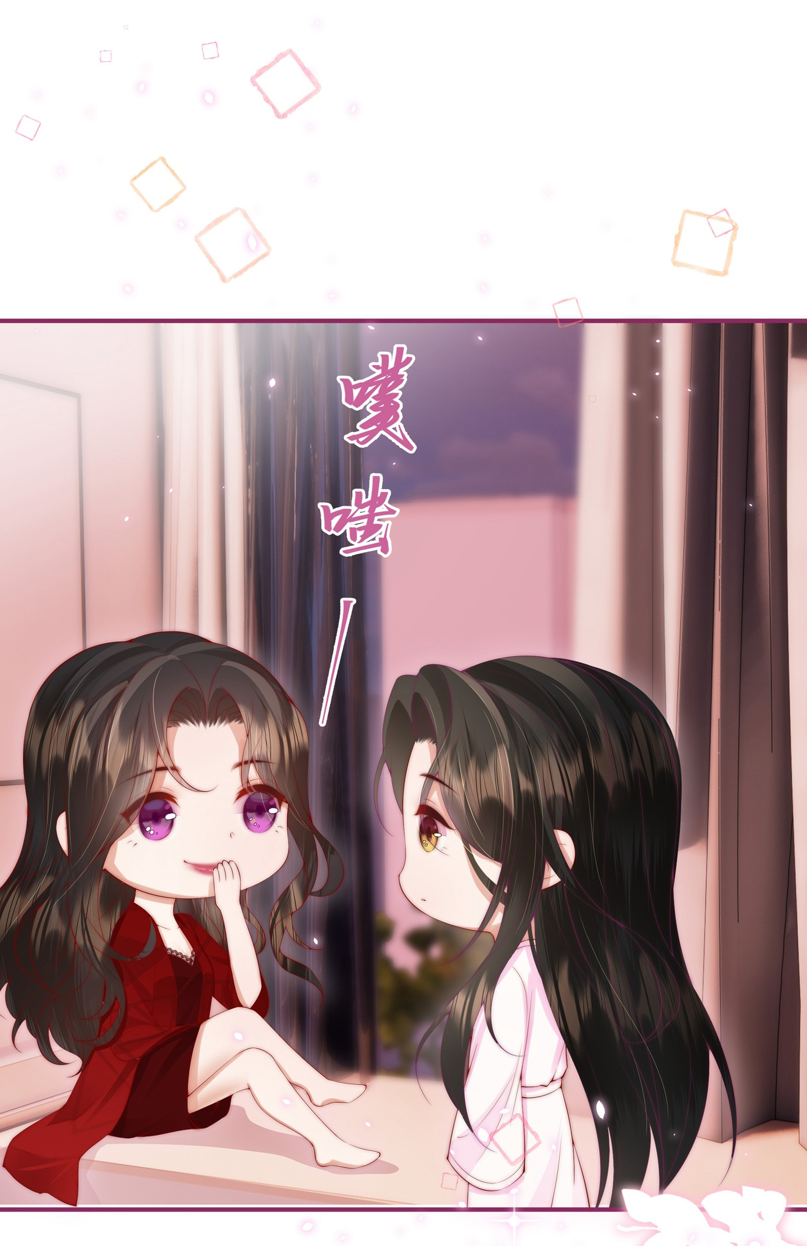 làm càn chapter 3 17