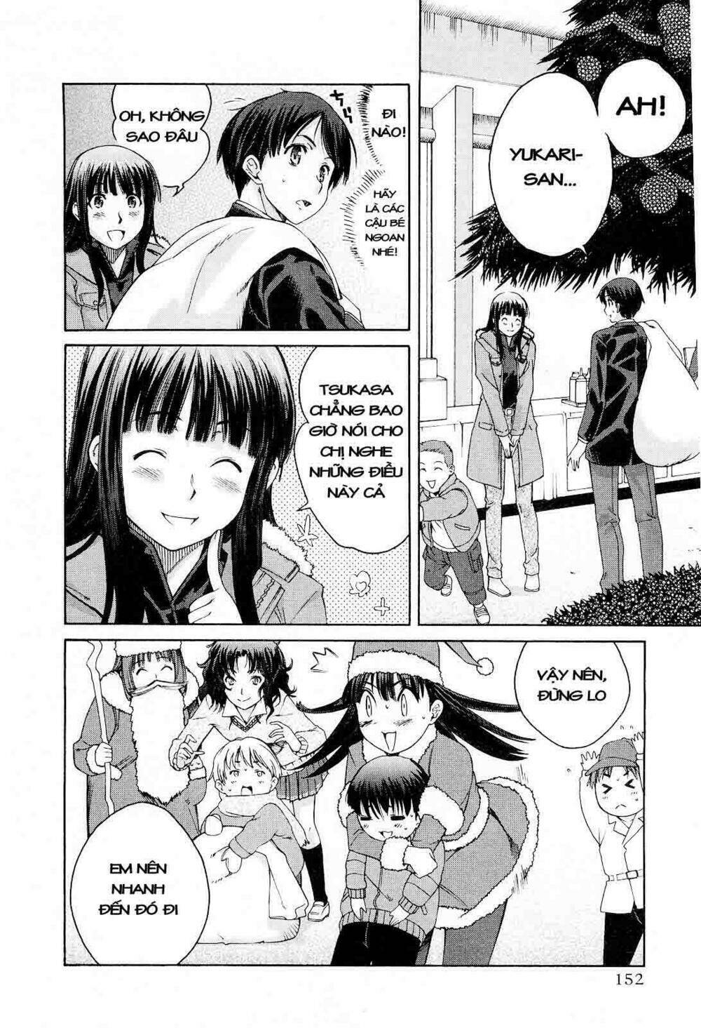 amagami: precious diary - kaoru chapter 16 2