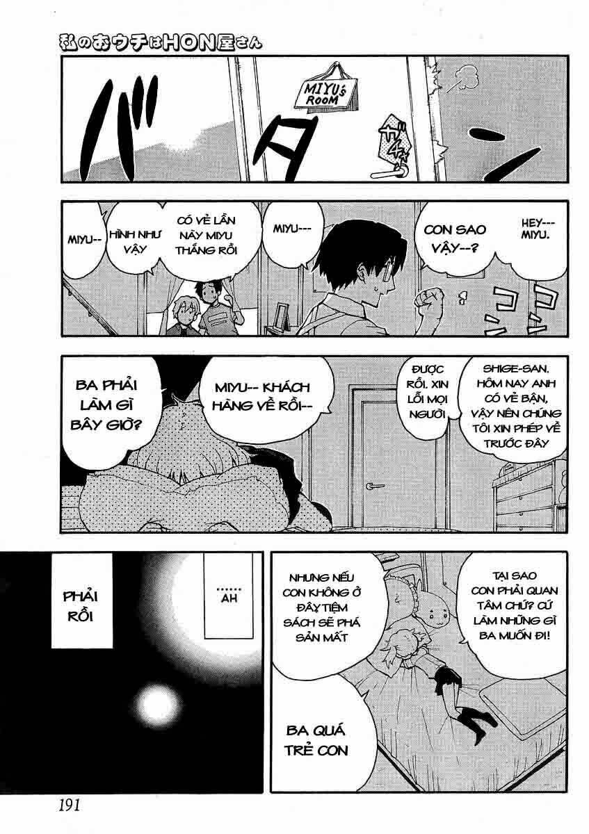 watashi no ouchi wa honya-san chapter 1 10