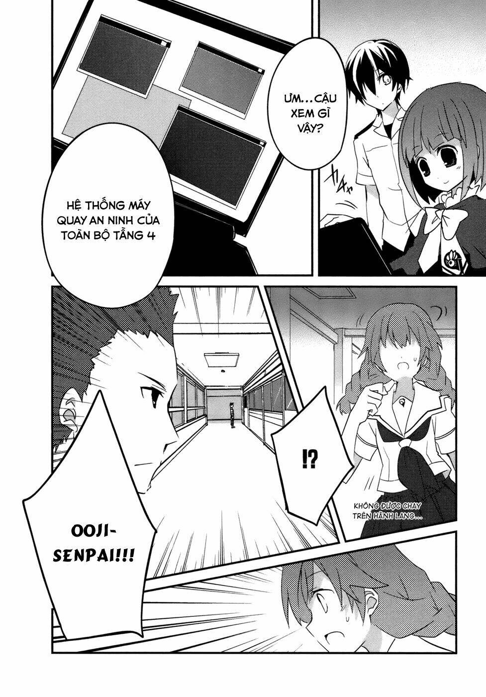 ookami-san to shichinin no nakamatachi chapter 6 12