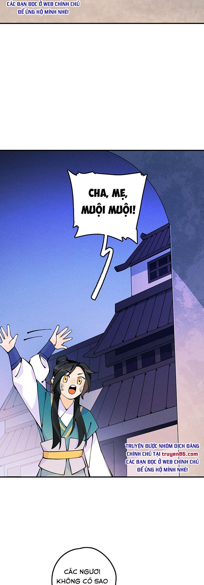 là thánh hoàng chính đạo, ta cưới ma tôn tà đạo？！ chapter 17 54