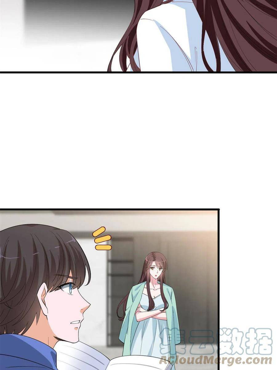 thí hôn lão công, cần giúp sức chapter 537 3