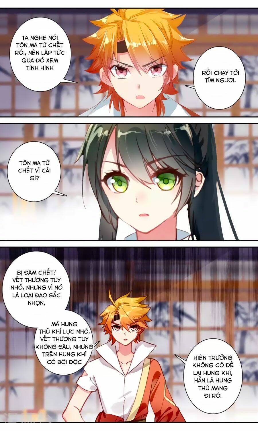 trâm trung lục chapter 57.1 3