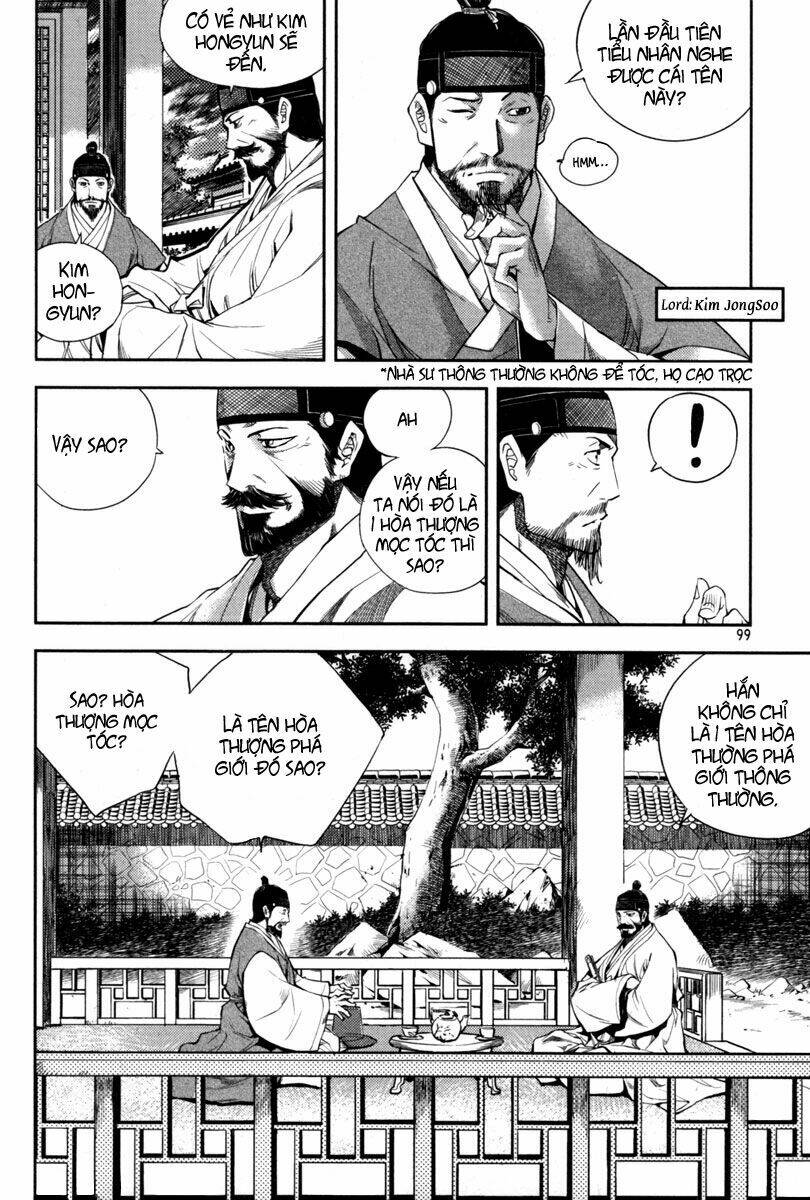 honorable baek dong soo chapter 4 4