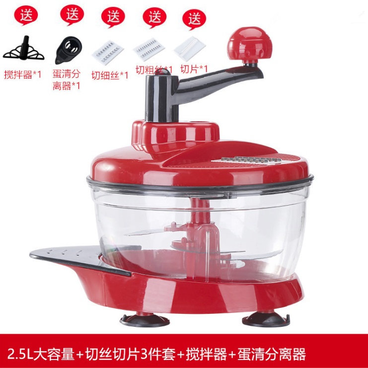 Máy cắt thái rau củ, xay thịt bằng tay K1885 đa chức năng cối lớn 2,5L, lưỡi dao inox 5 cánh, 3 tốc độ, thái sợi, thái lát, trộn, máy trộn bột - Hàng nhập khẩu