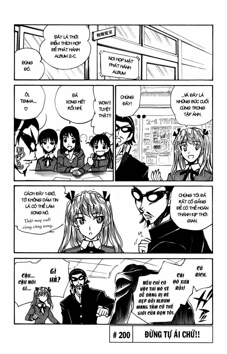 school rumble chapter 200 1