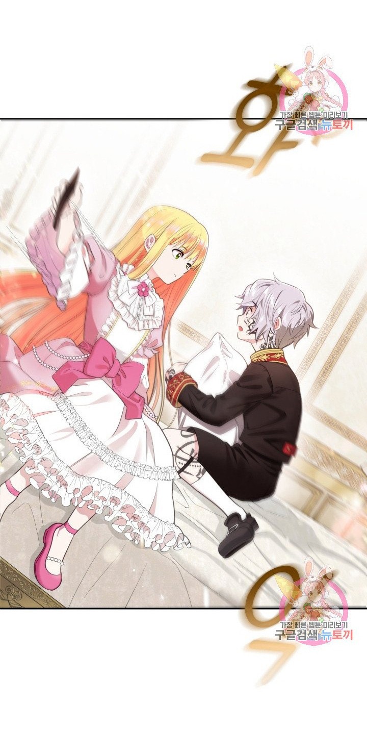 trở thành vợ thái tử quái vật chapter 1.2 34