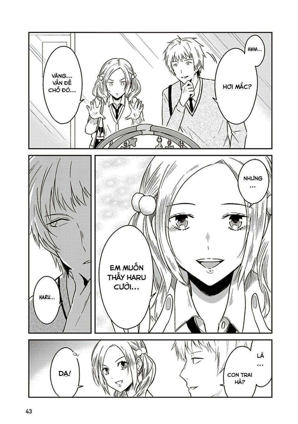 jk to sutego no akachan chapter 6 16