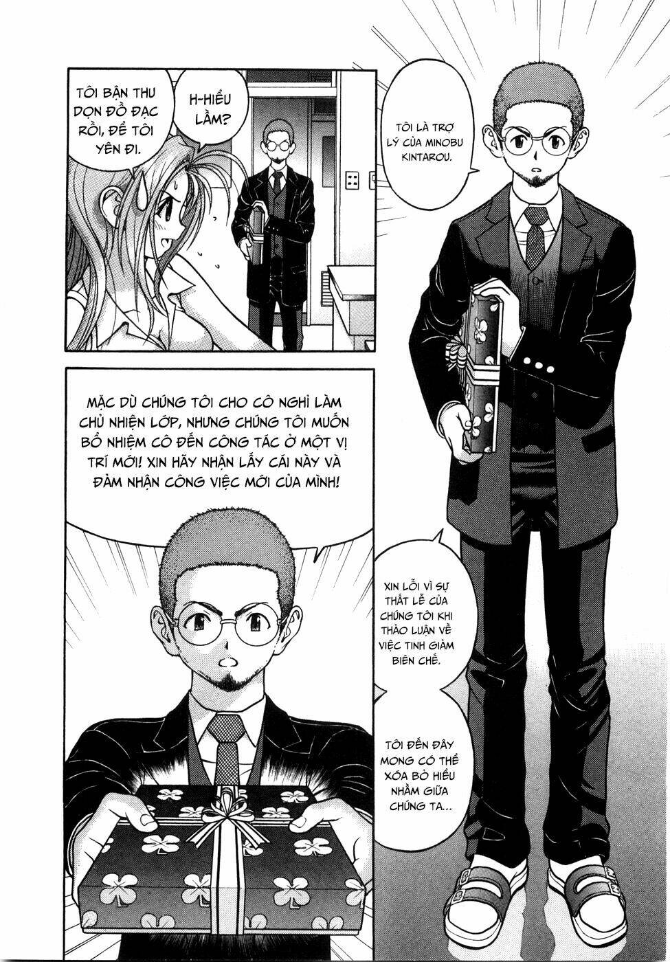 gakuen heaven chapter 46 11