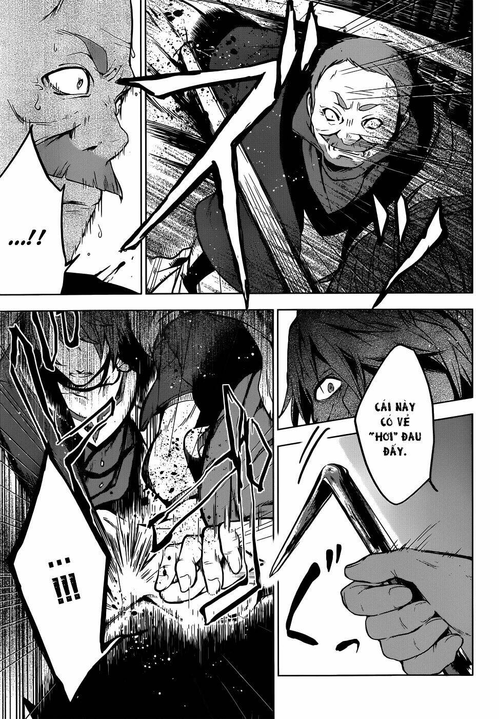 magudala de nemure chapter 7 24