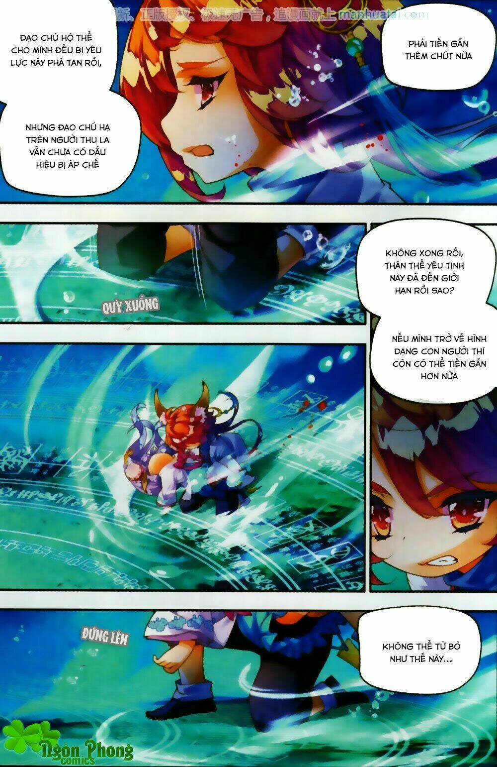 thu la chapter 24 22