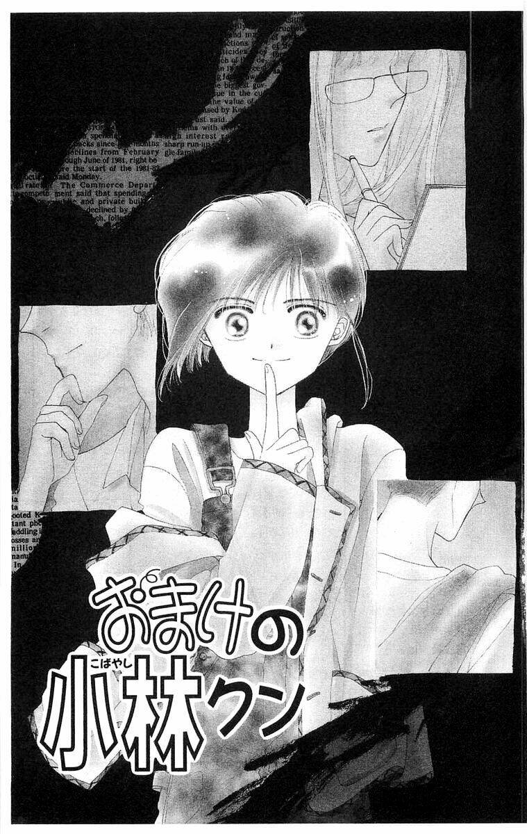 omake no kobayashi-kun chapter 1 6