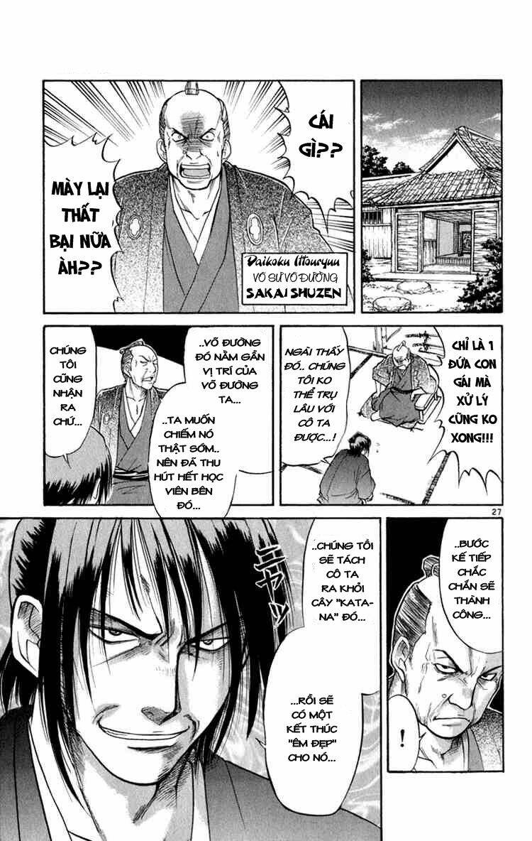aoi destruction chapter 6 27