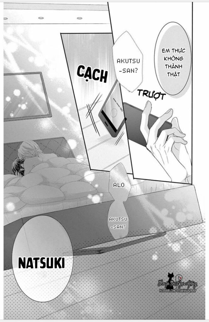 coffee and vanilla black chapter 1 22