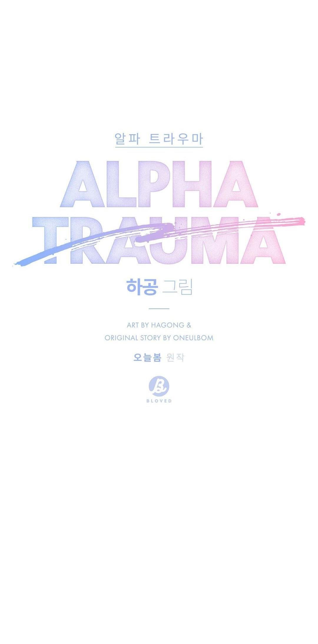 (cbunu) alpha trauma chapter 14 8