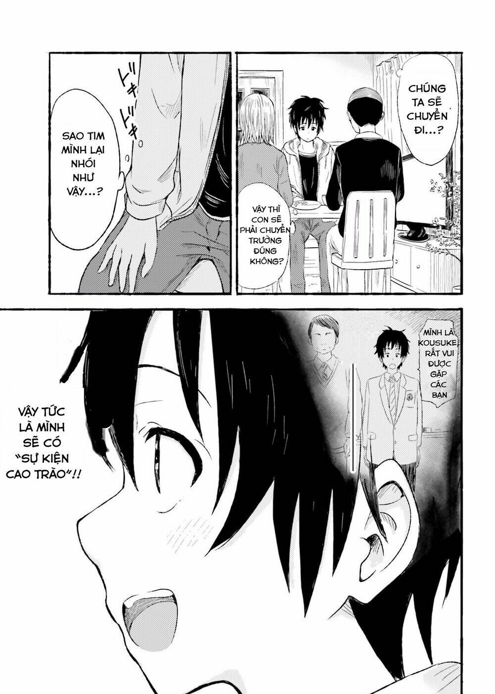 higashi no kurume to tonari no meguru chapter 1 25