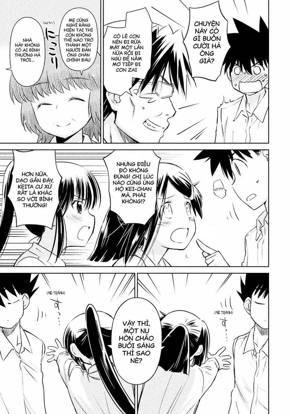 kiss x sis chapter 104 3