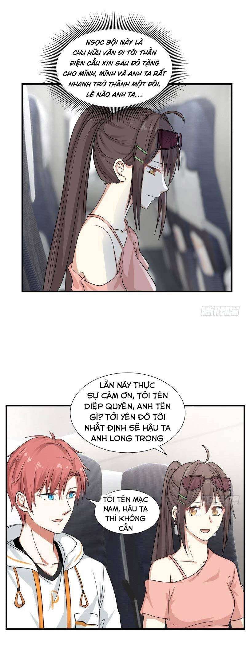 tuyệt thế võ công chapter 250 3