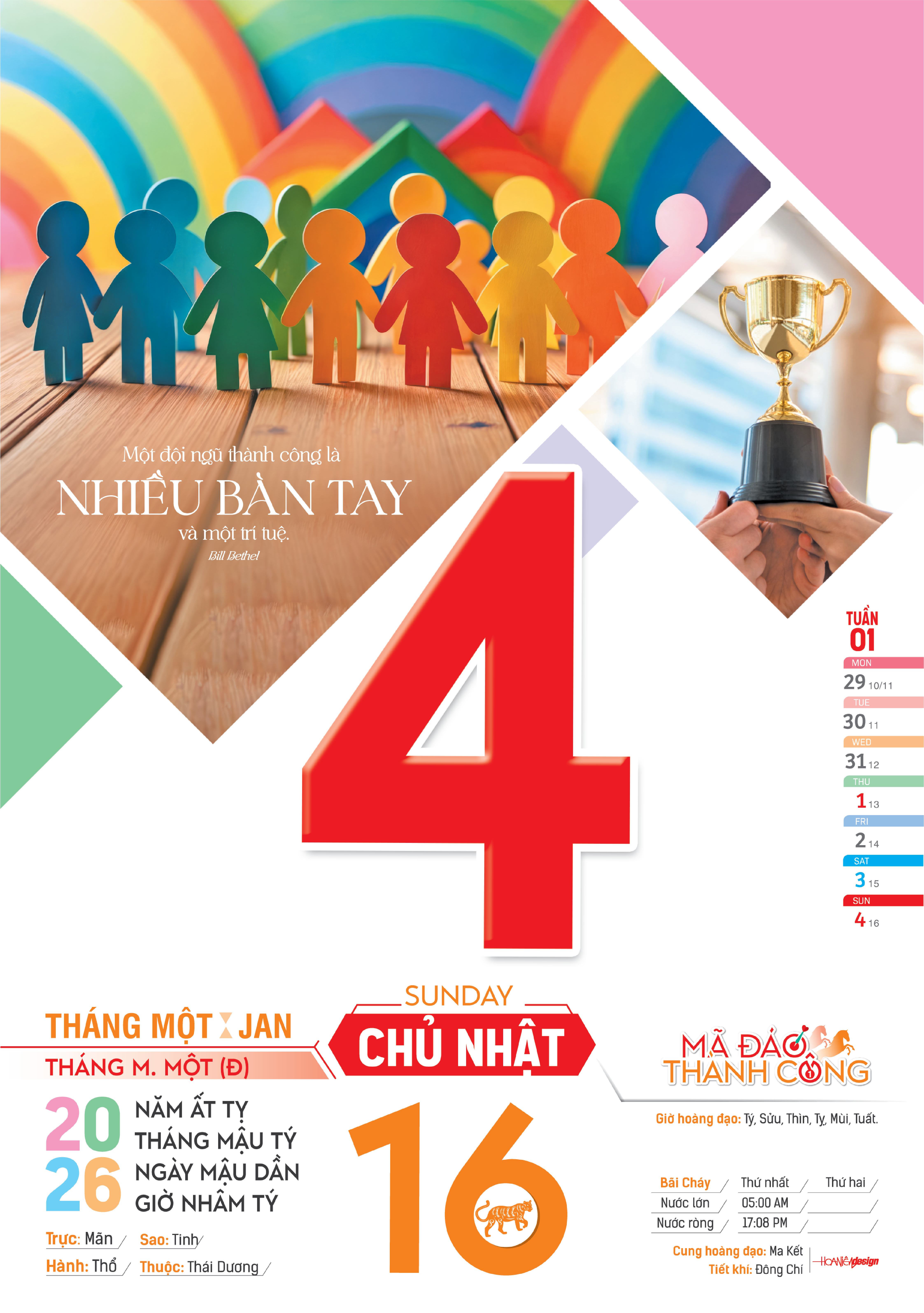 Lịch Tết 2026 - Lịch Bloc Siêu Cực Đại Đặc Biệt (38X54Cm)