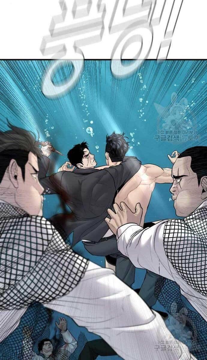 đặc vụ kim chapter 63 84