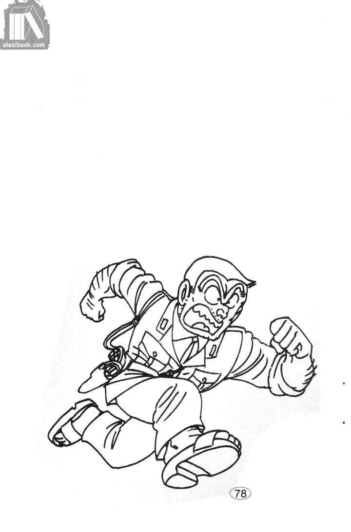 cảnh sát siêu quậy chapter 15.2 20